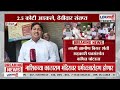 Bhandaraमध्ये लक्ष्मी ग्रामीण बिगर शेती सहकारी पतसंस्थेत कथित घोटाळा, 2.5 कोटी अडकले; ठेवीदार संतप्त