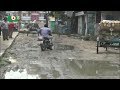 টাঙ্গাইলে রাস্তা-ঘাটের বেহাল দশা  | Road Situation | The Daily News Today | Moumita | 30Jul18