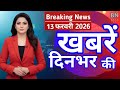 13 February 2026 | Today's 25 biggest news | Breaking News Today