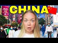 China is NOT What I Expected… (first day in Shanghai) 🇨🇳