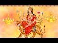 Durga Ashtottara Sata Namavali | 108 Names of Goddess Durga | Listen to Ward of Rahu \u0026 Ketu Doshas
