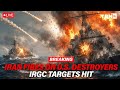 BREAKING: U.S. STRIKES Iran Coast; IRGC Attacks Destroyers In Hormuz | TBN Israel