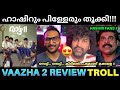 ഹാഷിറും പിള്ളേരും നൈസായിട്ട് വാഴ വച്ച് തൂക്കി 😍💥 ! Vaazha 2 Movie Review Troll |Vaazha 2 Aswanth Kok
