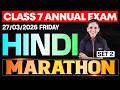 CLASS 7 Annual EXAM 27/03/2026 Friday | HINDI  Marathon(set 2)  | Eduport