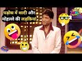 Raju Hazi Ho Ep 08 शादी वाला घर पड़ोस की लड़कियां Indian Wedding Comedy Raju Shrivastava Comedy