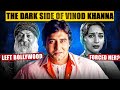 The Dark Secret Of Vinod Khanna - The infamous Madhuri Dixit KIss Controversy - Cinemastic