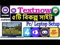 How to create textnow account 2023 | Textnow update method 2023 | Textnow Alternatives Phone Numbers