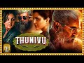 Thala Ajith Thunivu Superhit Action Thriller Full Length HD Movie | Manju Warrier