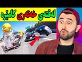 Ashkan Reacts - 😱 لەقتەی سەیری کامێرە