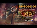 Tere Bin Episode 01 | Yumna Zaidi - Wahaj Ali | तेरे बिन एपिसोड 01 | Drama Bazar
