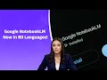 Google NotebookLM Big Update | AI Learning in 80 Languages