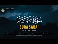 ❤😍 Bilal Darbali (بلال دربالي) | Surah Saba' (سوره سبا) 😍❤
