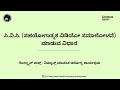 ಸಿ. ವಿ. ಸಿ. ( ಸಹಯೋಗಾತ್ಮಕ ವಿಡಿಯೋ ಸಮಾಲೋಚನೆ) ಮಾಡುವ ವಿಧಾನ