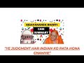 Kesavananda Bharati Case Explained | Landmark Supreme Court Case | Basic Structure Doctrine in Hindi