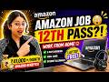 🔥AMAZON Work From Home Job 2026 | 12th Pass Eligible | Laptop Provided💻 |  Full Details Explained💰