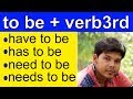 to be + v3 in ENGLISH GRAMMAR