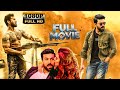 Mega Power Star Ram Charan Ultimate Mass Action Movie | Full HD Telugu 4K | ⁨@ManaChitraalu⁩