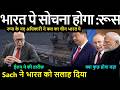 We will have to think about India: Russia What did the new Russian official say?