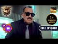 Silent Den में मचे Crime के शोर को कैसे शांत करेगी CID? | CID Season 2 | Full Episode | Ep 38