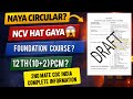 New DGS Rule 2026 😳 NCV Hat Gaya? Full Truth Explained | GP Rating to Officer