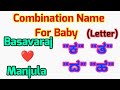 Kannada Combined Parents Name For Baby couple name/Basavaraj ❤️ Manjula 2022