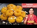 आतपर्यंत पाक मुरलेली खुसखुशीत बालुशाही | भरपूर पदर सुटलेली बालुशाही | Crispy Balushahi Madhura