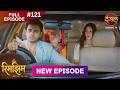 Rimjhim - Choti Umar Bada Safar | Full Episode 121 | 13 Feb 2026 | Full HD #Newepisode | Dangal TV