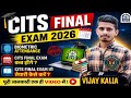 CITS Final Exam 2026 🔥 | When will the exam be held? Biometric Attendance Update | Complete Prepa...