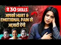 How to Heal from Hurt Feelings l How to Heal Emotional Pain l Dr Kashika Jain