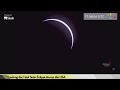August 21, 2017 Total Solar Eclipse