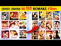 Top 50 remake film (1983-2009) || south से remake bollywood फिल्में कि list