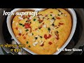 बिना बिगङे सीधे कुकर में SPONG CAKE, eggless spong  cake , 4 चीजों से सबसे आसान cack recipe 