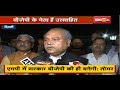 MP में सरकार BJP की ही बनेगी | Floor Test के लिए हम तैयार - Narendra Singh Tomar