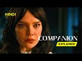 Companion (2025) Explained | Sci-Fi Horror Recap in Hindi
