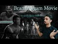 Bramayugam Box Office Collection Day| Bramayugam Movie Best 2024 Bramayugam Movie | Sahil Arora