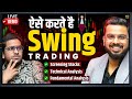 Swing Trading Live Demo | Find Best Stocks Using Fundamental \u0026 Technical Analysis