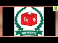 নির্বাচন বর্জন করবে না ঐক্যফ্রন্ট- ড. কামাল হোসেন | Dr Kamal Hossain | Election 18