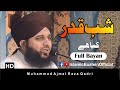 Shab E Qadr Kya Hai / Lailatul Qadr | Full Bayan | Muhammad Ajmal Raza Qadri | 27 Ramzan 2021