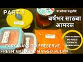 आमरस वर्षभर साठवण्याच्या सोप्या पद्धती | How To Preserve Mango Pulp Naturally | Kanchan Bapat recipe