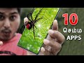 10 செம்ம APPS | Top 10 Best Apps for Android - Free Apps 2021 (April)