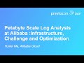 Petabyte Scale Log Analysis at Alibaba :Infrastructure, Challenge and Optimization - Yunlei Ma