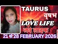 TAURUS 🐂 VRISAB ❤️ On and off situation mixed signals ❤️ 21 se 28 February Love Reading ❤️