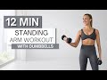 12 min STANDING ARM WORKOUT | With Dumbbells | Upper Body | No Pushups