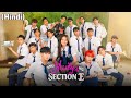 Ang Mutya ng Section E (Season 1) – Full Story Explained