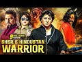 Sher E Hindustaan | New (2025) Released South Indian Movie In Hindi | Action Movie | New South Movie