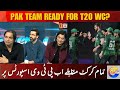 T20 World Cup 2026 \u0026 Pakistan Cricket Team Combination| Shoaib Akhtar analysis 