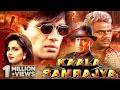 Kaala Samrajya (1999) - Superhit Hindi Movie | Sunil Shetty, Monica Bedi, Amrish Puri