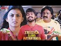 பசங்களோட குட்டி நெஞ்சு சும்மா இருக்காதே🤣| Trisha Illana Nayanthara Movie Compilation | G. V. Prakash