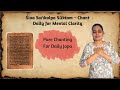 Śiva Saṅkalpa Sūktam – Complete Chanting for Daily Practice