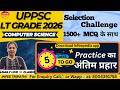 P11| Most Important MCQ for Exam| LT GRADE/KVS/NVS/DSSSB/TRE4.0 Computer Science by Infee ma'am
